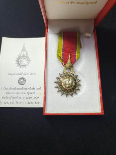 蜀地medal第11场精品专场拍卖 - 泰王国 骑士级白象勋章原盒带卡一套 银制热珐琅