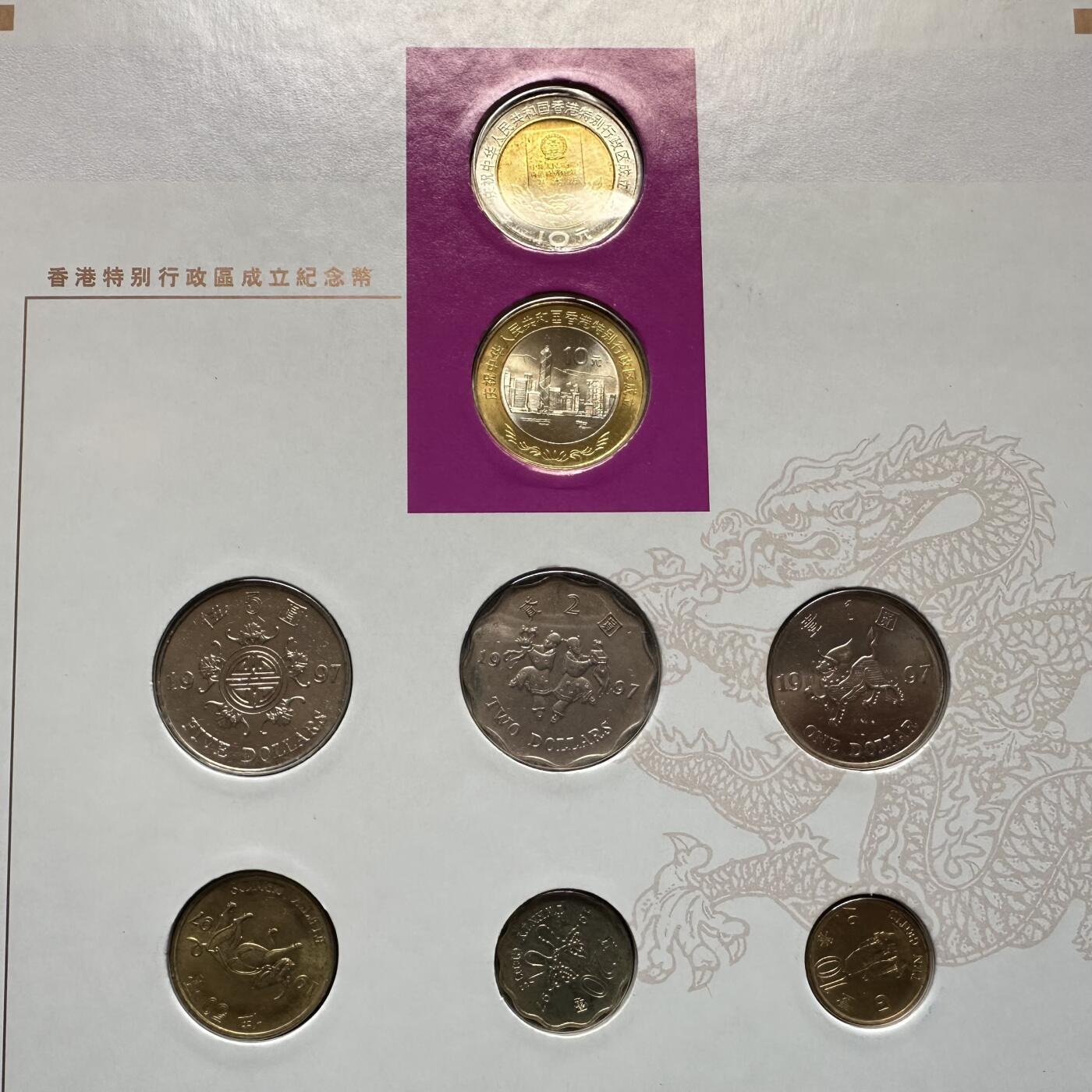 🌹外币初藏🌹🐯2025年第93场  每周二四六晚8️⃣点 接代拍 中国钱币收藏册 中港澳台套币 91梅花 多枚纪念币