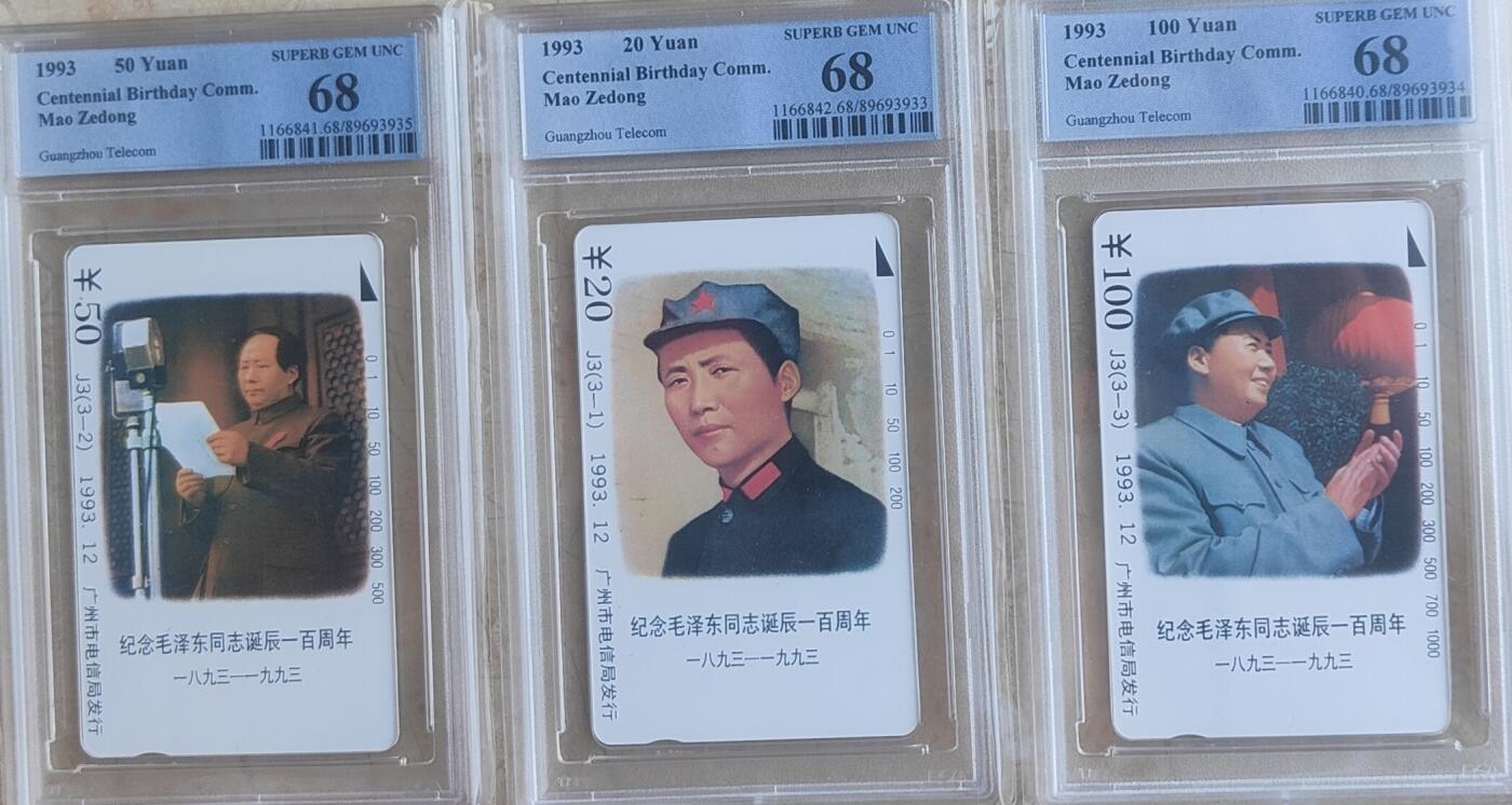 《卡拍》第336期拍卖8月30日晚22：10时延时截拍