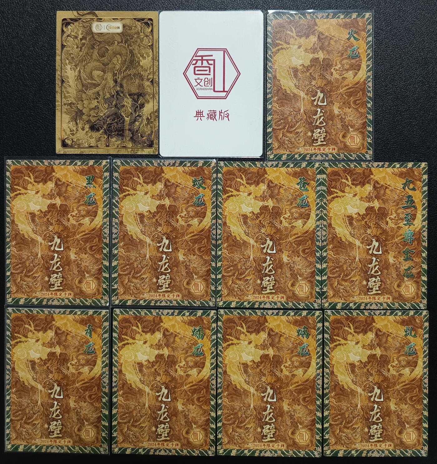 天玑星卡拍第117期《8.28周四截拍》持续收拍收评中 满赠卡需备注