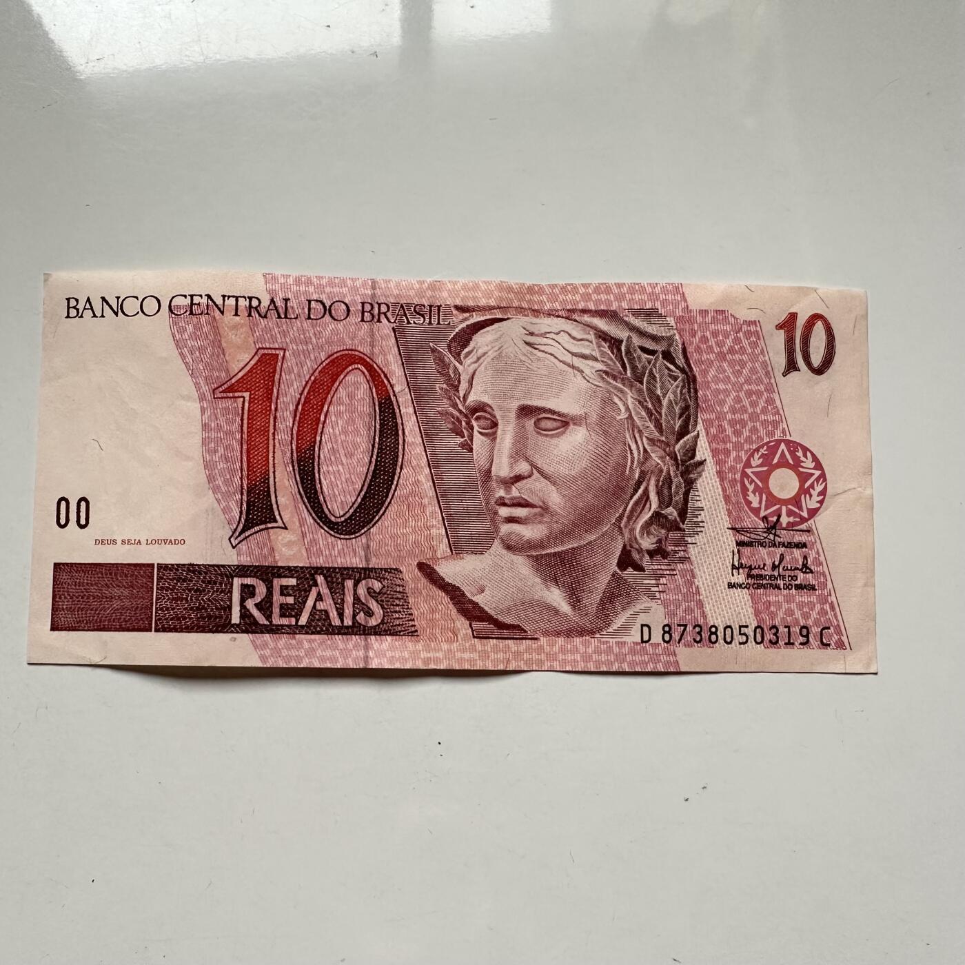 🌹外币初藏🌹🐯2025年第93场  每周二四六晚8️⃣点 接代拍 巴西10雷亚尔