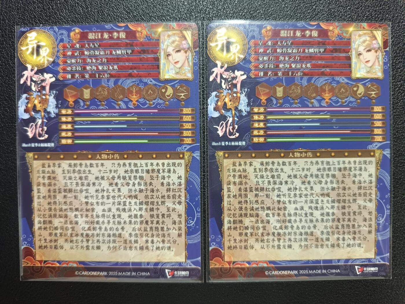天玑星卡拍第117期《8.28周四截拍》持续收拍收评中 满赠卡需备注
