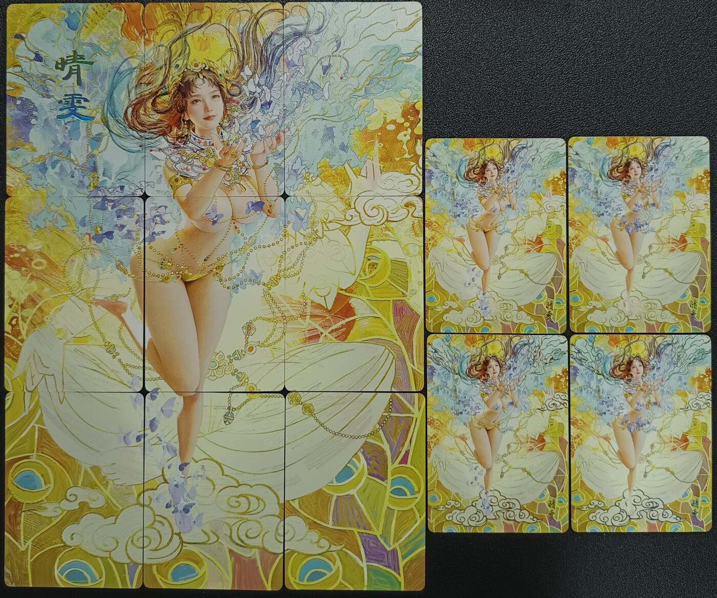天玑星卡拍第117期《8.28周四截拍》持续收拍收评中 满赠卡需备注 焱卡文化 太虚幻境 晴雯 九+四 微瑕