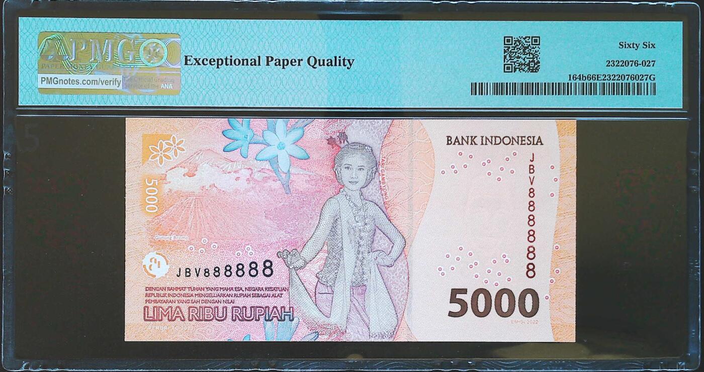 世界靓号纸钞第七十四期 2022年印度尼西亚5000卢比 超级靓号全同号888888 PMG66