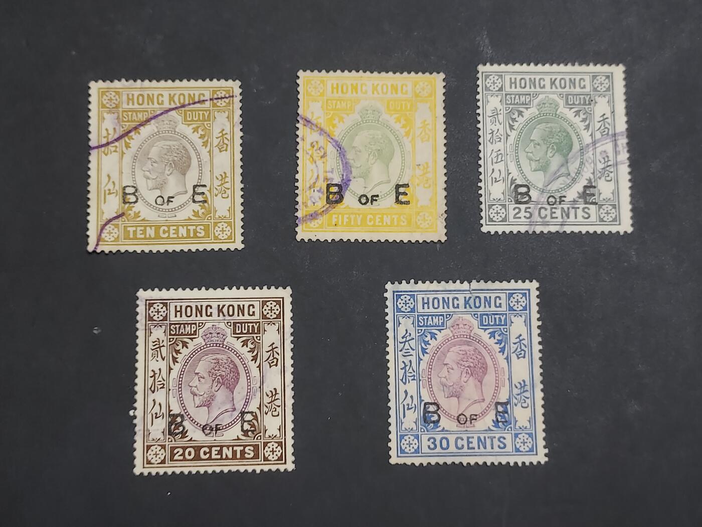 博彦收藏 KT 9月1日 8点邮票专场 香港 乔治五世BofE 税票10c-50c 旧票5枚 上品