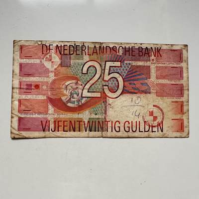 🌹外币初藏🌹🐯2025年第93场  每周二四六晚8️⃣点 接代拍 - 荷兰25盾b