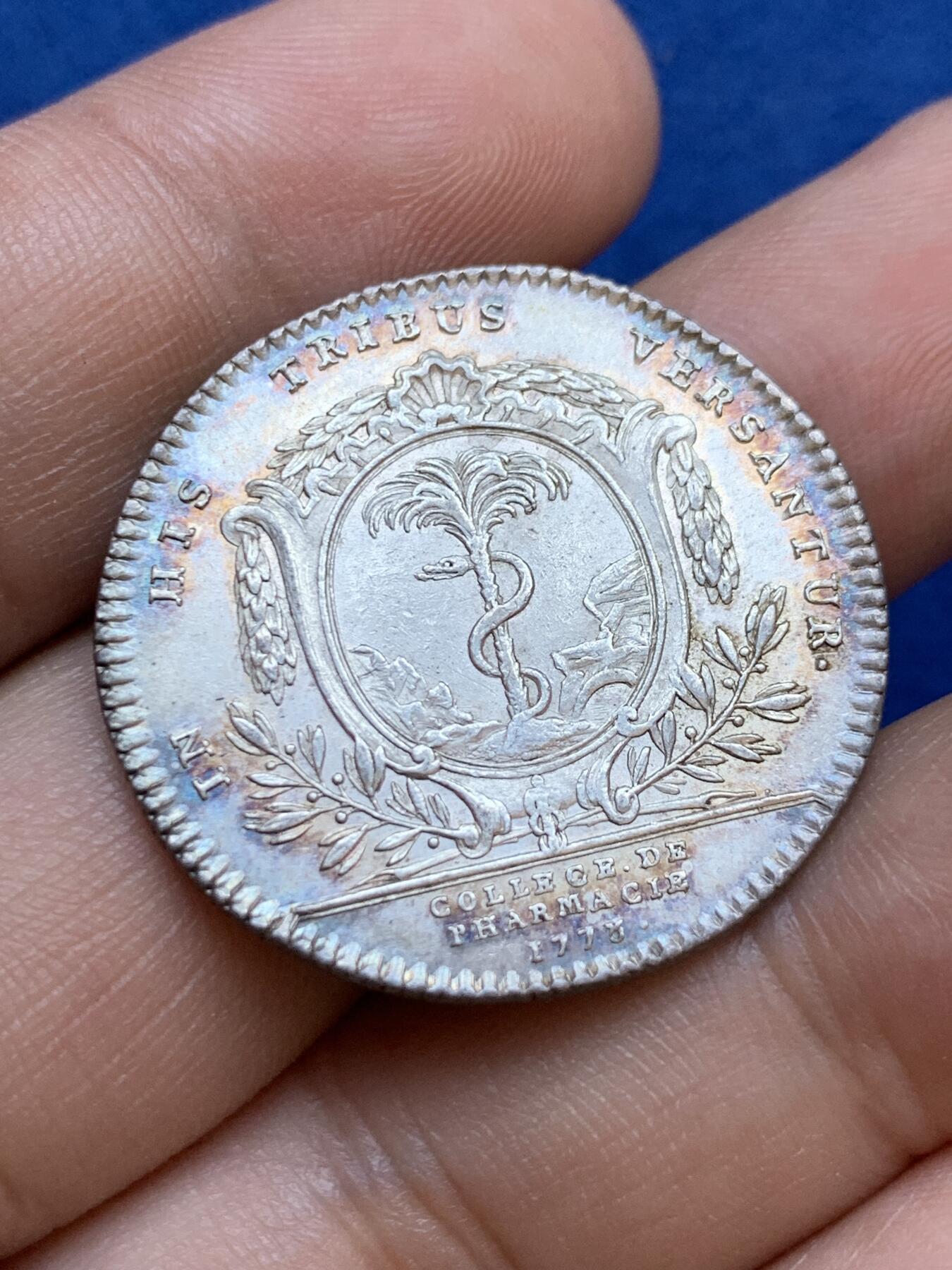 《竞宝斋》第413场 周日，周一，周二，3场连拍 （全场包邮） 法国巴黎药学院银质jeton，8.77g，30.5mm