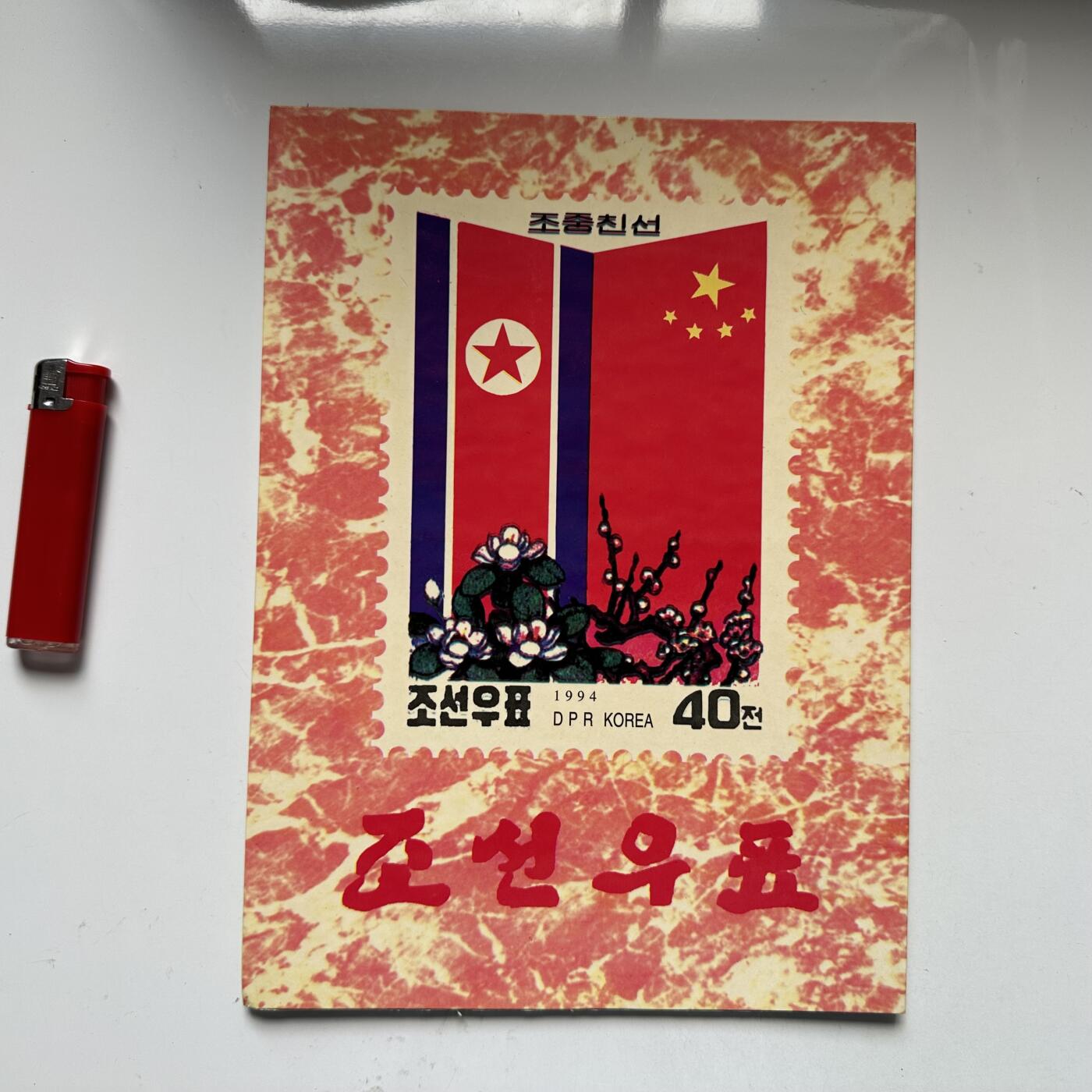 🌹外币初藏🌹🐯2025年第93场  每周二四六晚8️⃣点 接代拍