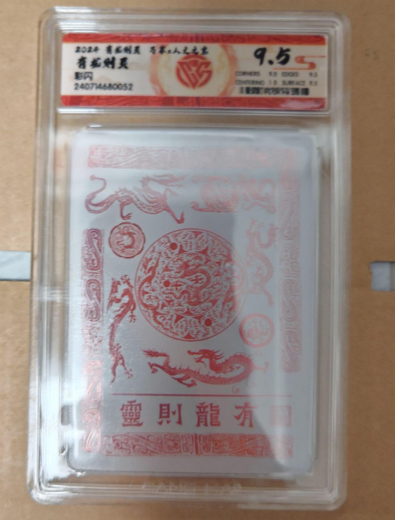 趣卡卡拍No.15期（无佣金免手续费，分享成交有奖）
