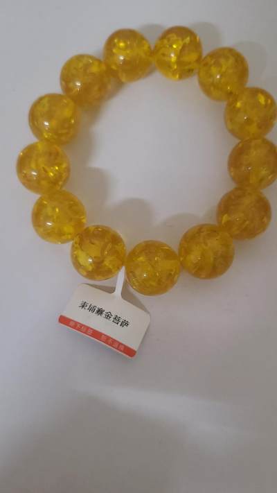 柬埔寨金菩萨1,6十三珠 - 柬埔寨金菩萨1,6十三珠