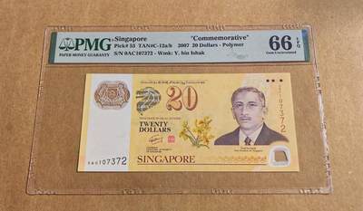 【礼羽收藏】🌏世界钱币拍卖第102期 - 07 年新加坡纪念钞 10 新币 PMG66 分