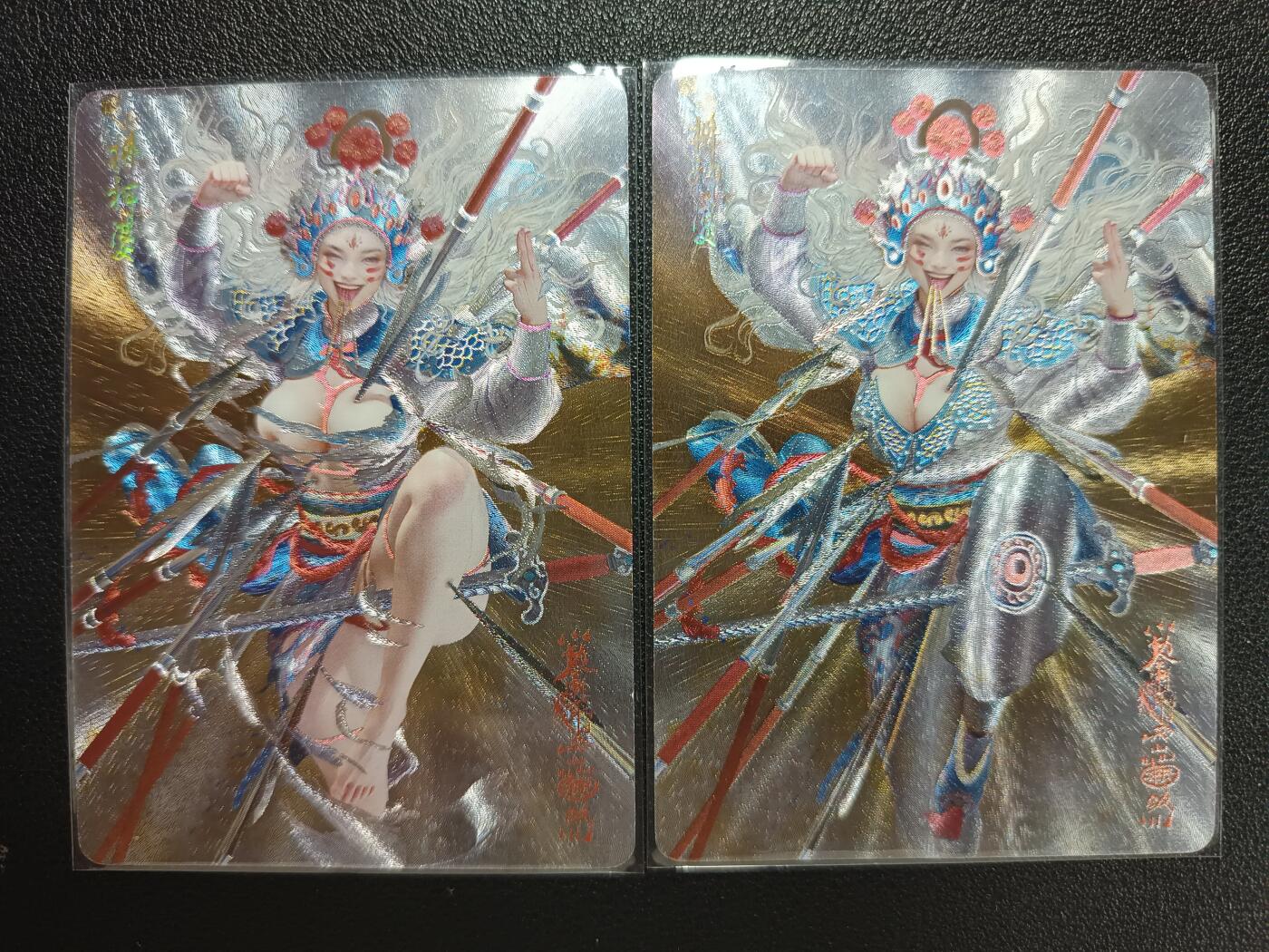 天玑星卡拍第117期《8.28周四截拍》持续收拍收评中 满赠卡需备注 焱卡文化 将神婆 折光 两张