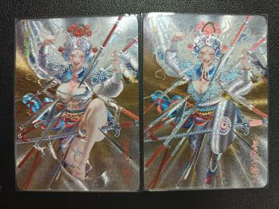 天玑星卡拍第117期《8.28周四截拍》持续收拍收评中 满赠卡需备注 - 焱卡文化 将神婆 折光 两张