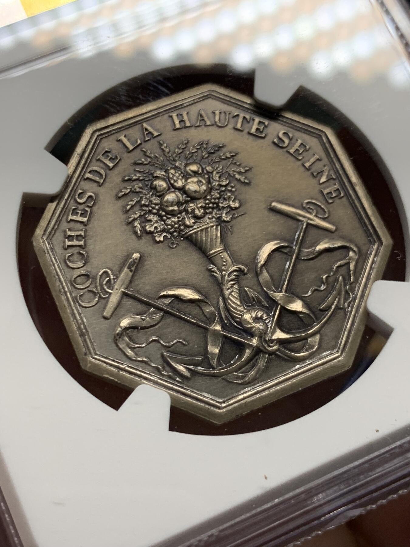 《竞宝斋》第413场 周日，周一，周二，3场连拍 （全场包邮） NGC MS62 法国塞纳河运输公司八角银质代币