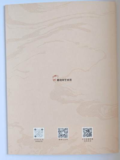 趣卡卡拍No.17期（无佣金免手续费，分享成交有奖） 【画册别册】戴敦邦艺术馆-戴敦邦别册-《世态漫笔-戴敦邦绘十二生肖彩图集》