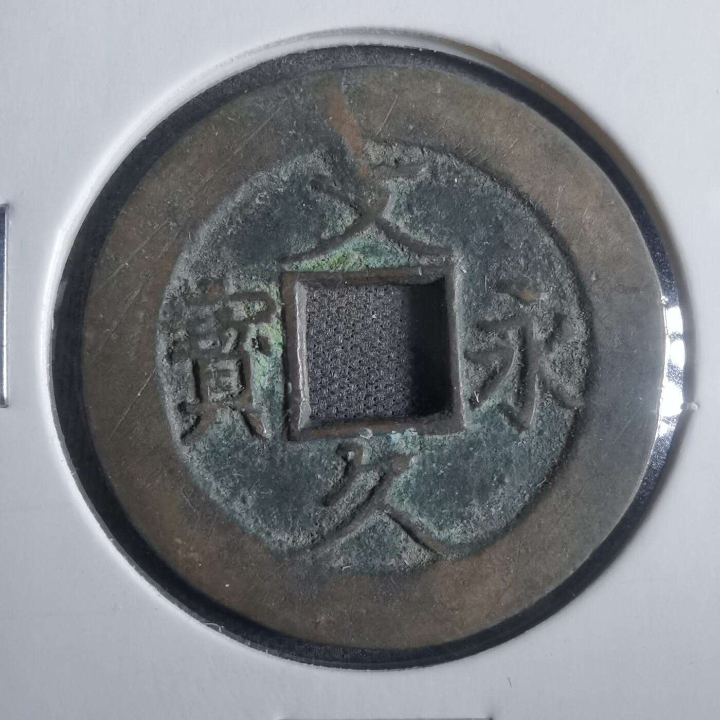 沼泽如烟--第821场