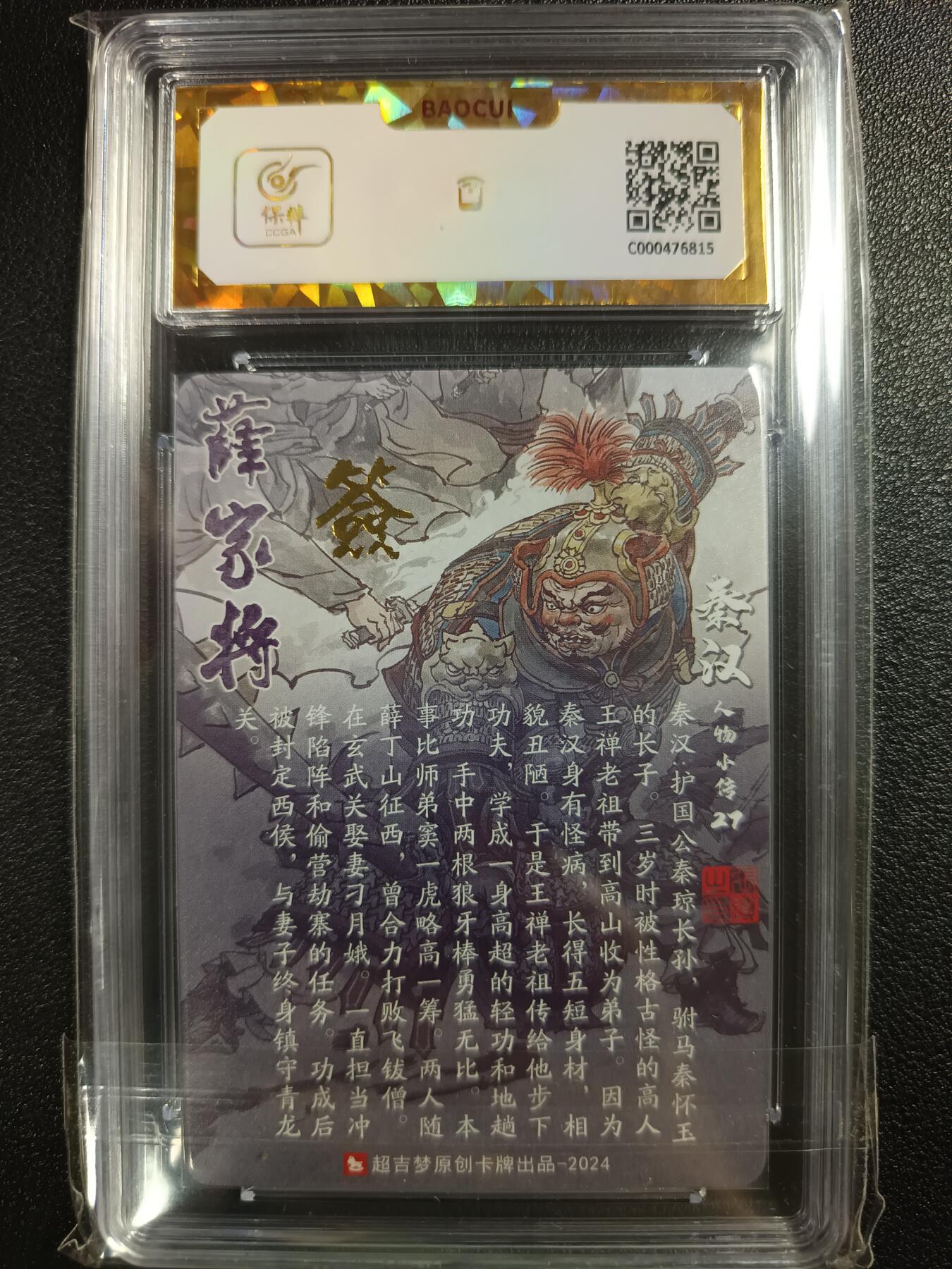 天玑星卡拍第117期《8.28周四截拍》持续收拍收评中 满赠卡需备注