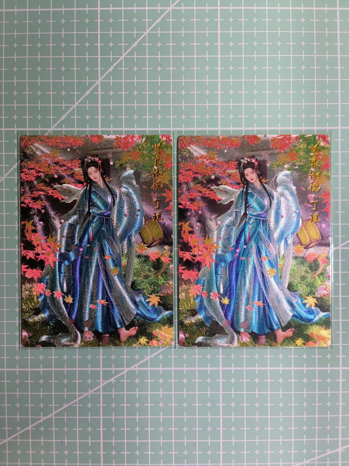 C先生卡牌 第11期 人间传亲签·西游姬亲签·乾坤未定亲签·轩辕春秋亲签·武韵红颜亲签(持续收拍品中...) 【粗闪】卡德曼×兰心《三国演义》丁瑶 2张