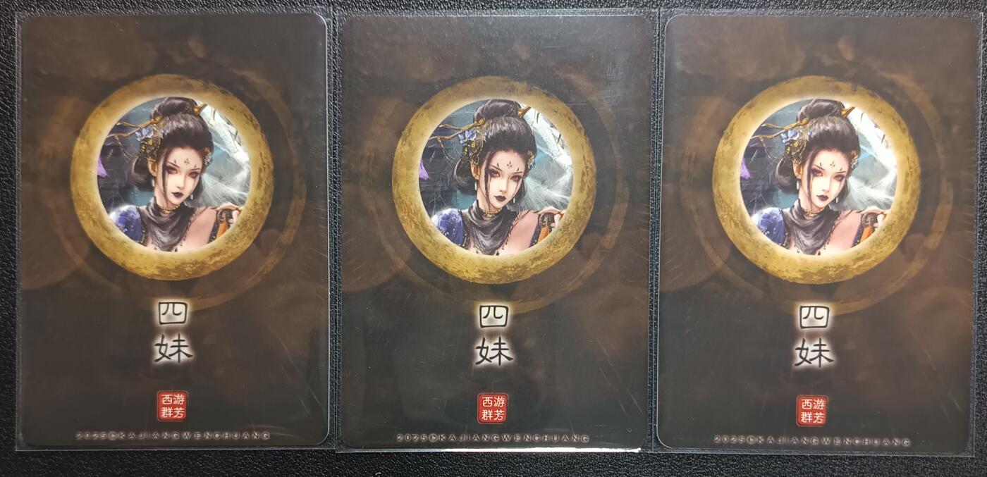天玑星卡拍第117期《8.28周四截拍》持续收拍收评中 满赠卡需备注
