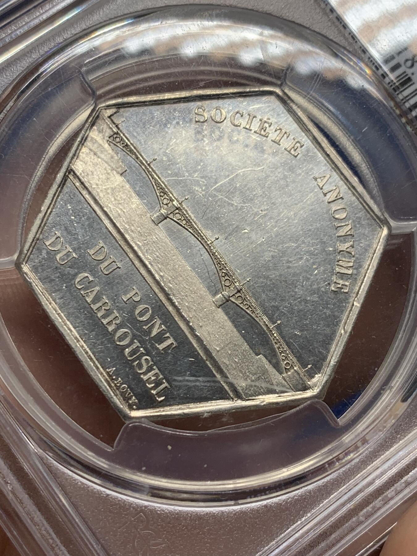 《竞宝斋》第413场 周日，周一，周二，3场连拍 （全场包邮） PCGS MS62 法国卡鲁塞尔桥公司六角银质代币，1842-1845船首边铭