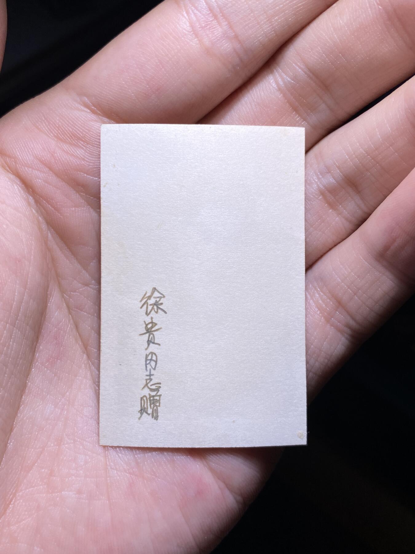 徽章照片证书专拍场 老照片1