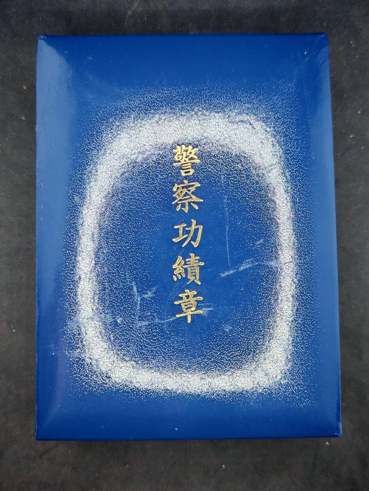 凯旋世界勋赏（第18期）（欢迎送拍）（对拍品有疑问请询问客服，不接受到手刀，出价默认拍品品相。请认真阅读拍卖规则！出价默认已认可！）（收到货请录制开箱视频，无视频概不处理问题。）