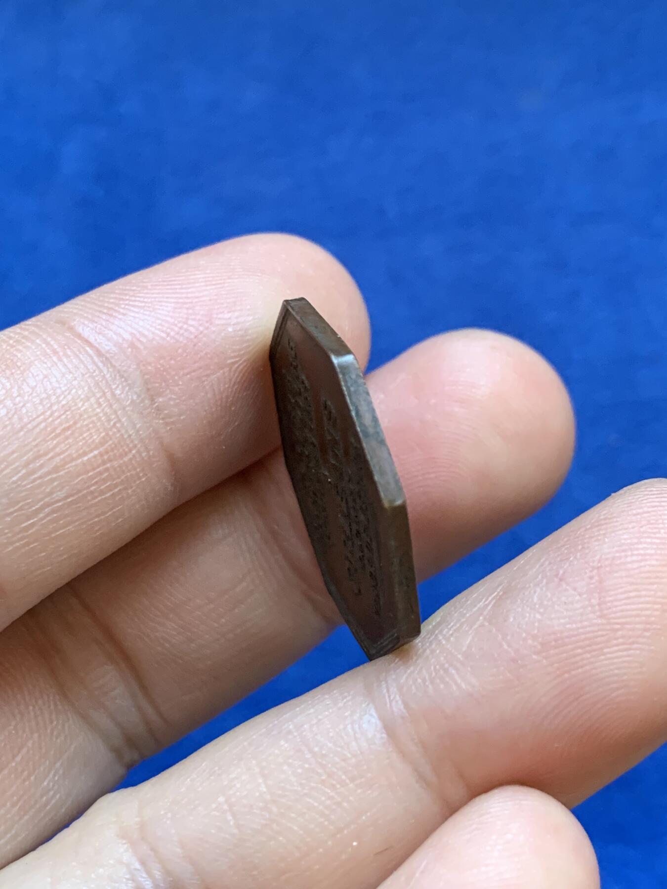 《竞宝斋》第413场 周日，周一，周二，3场连拍 （全场包邮） 法国奥尔良园艺协会八角铜质代币，5.69g，25.3mm，1841年以前无边铭