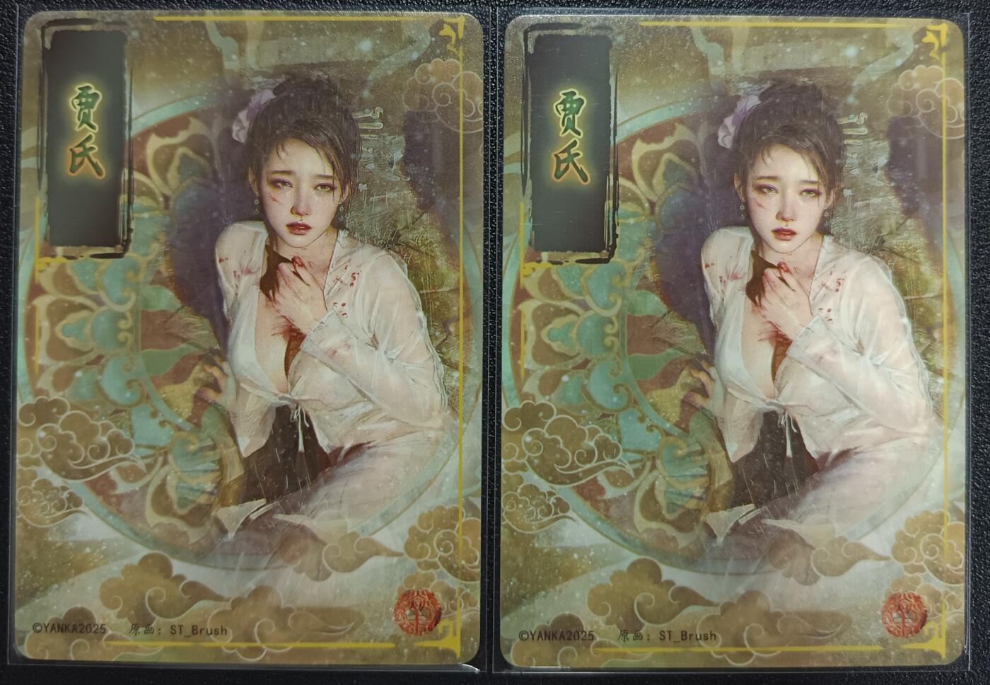 天玑星卡拍第117期《8.28周四截拍》持续收拍收评中 满赠卡需备注 焱卡文化 贾氏 幻彩折光 两张
