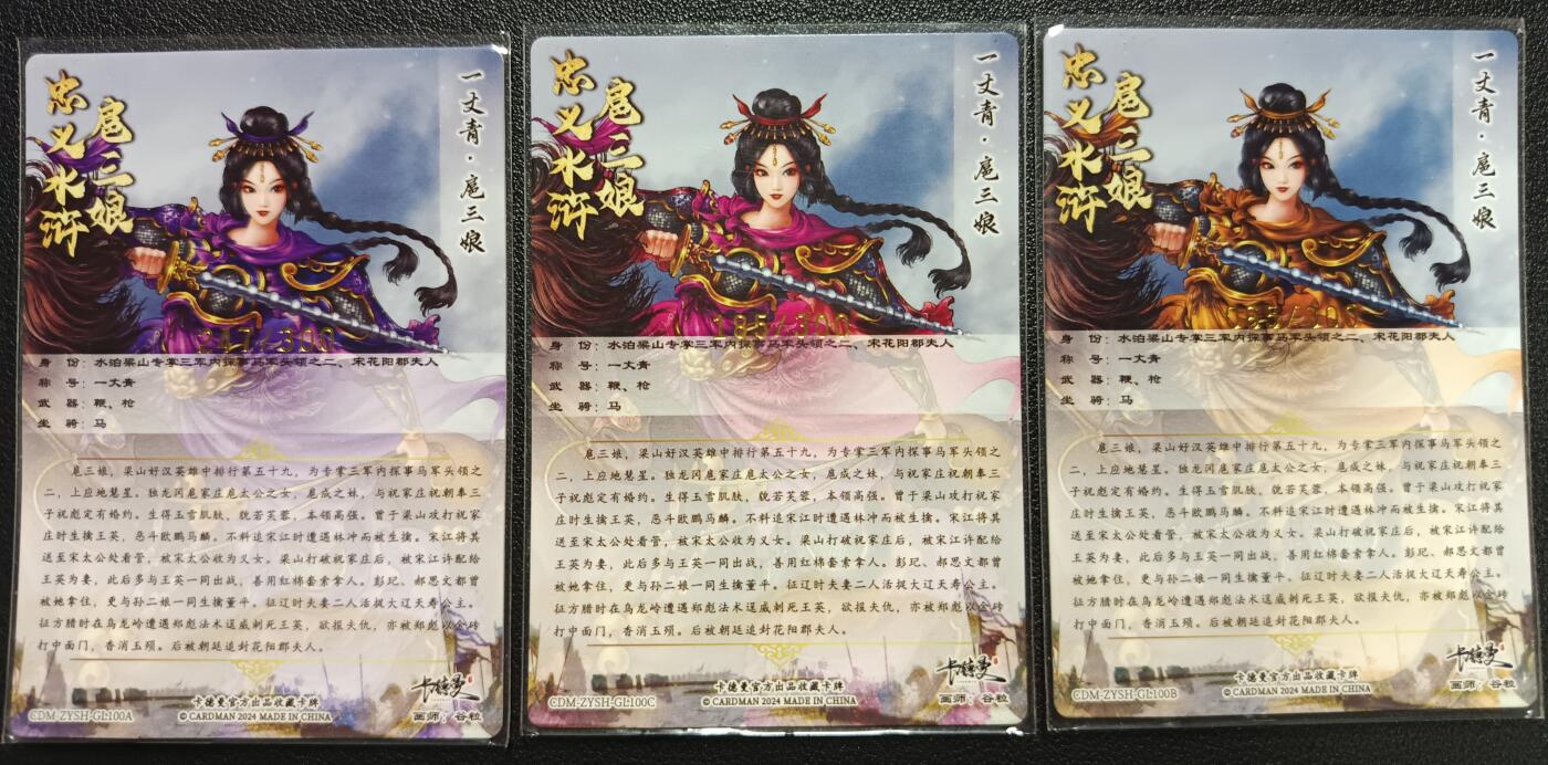 天玑星卡拍第117期《8.28周四截拍》持续收拍收评中 满赠卡需备注
