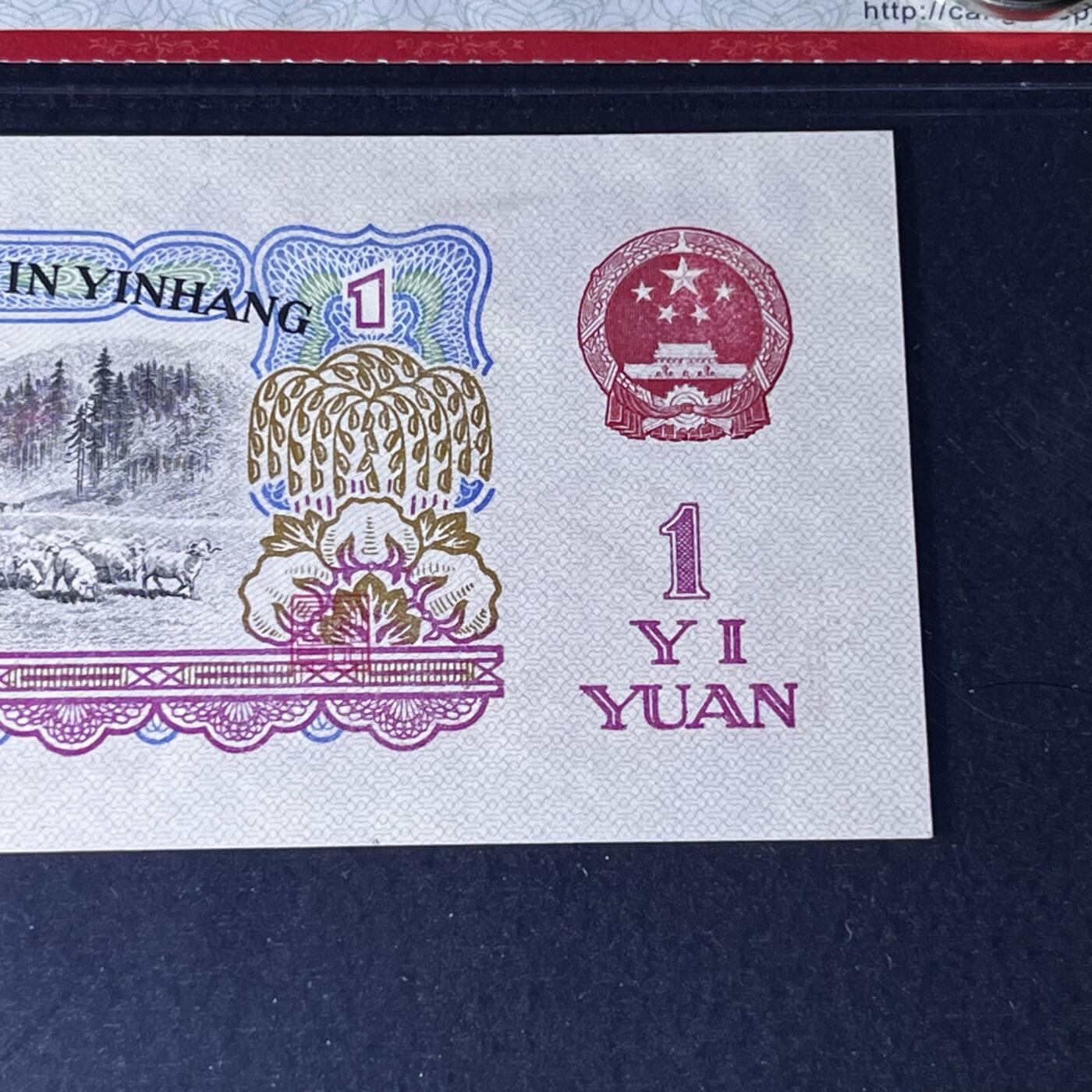 拖拉机错版·粉红版幸运树号码随机发货68分