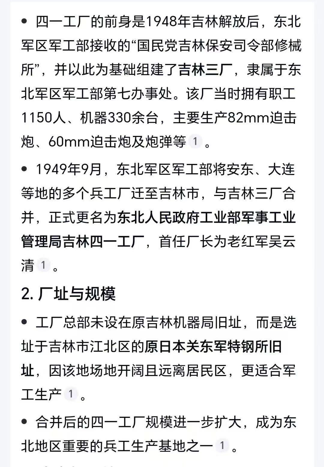 徽章照片证书专拍场