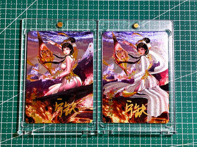 【关注参拍有赠卡】显眼宝29期  奇奇怪怪专场 - 【宁缺亲签带卡砖】神话传说 圣姑迦因一对 2张 粗闪 63 *88