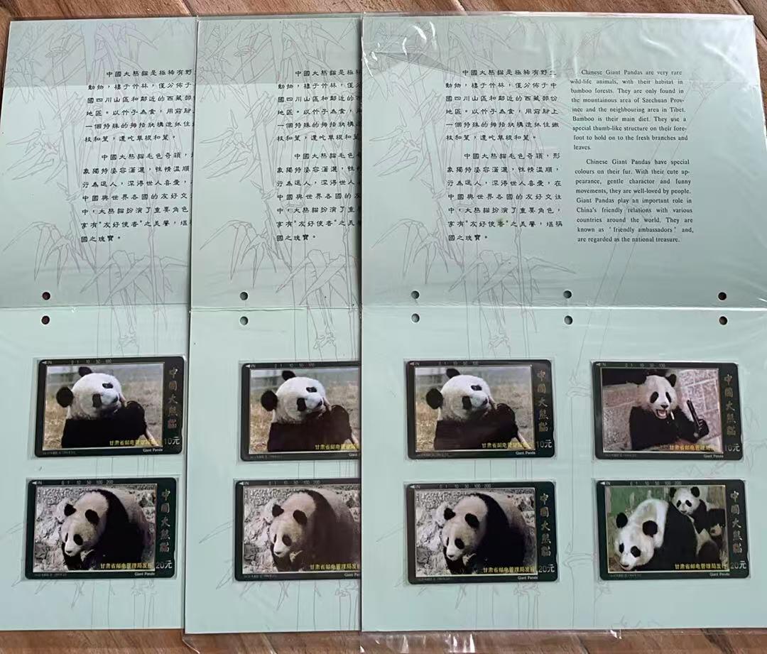 《卡拍》第336期拍卖8月30日晚22：10时延时截拍
