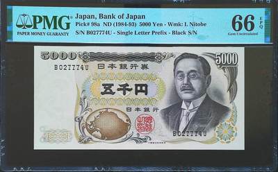 世界靓号纸钞第七十四期 - 1984-93年日本5000日元 稀少a版 PMG66