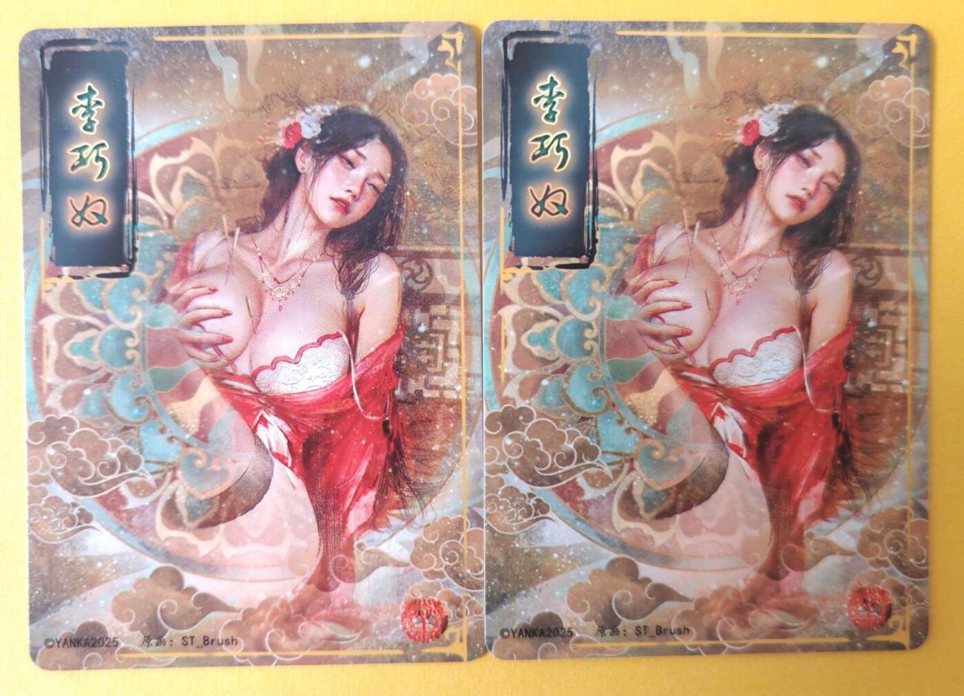 趣卡卡拍No.15期（无佣金免手续费，分享成交有奖）