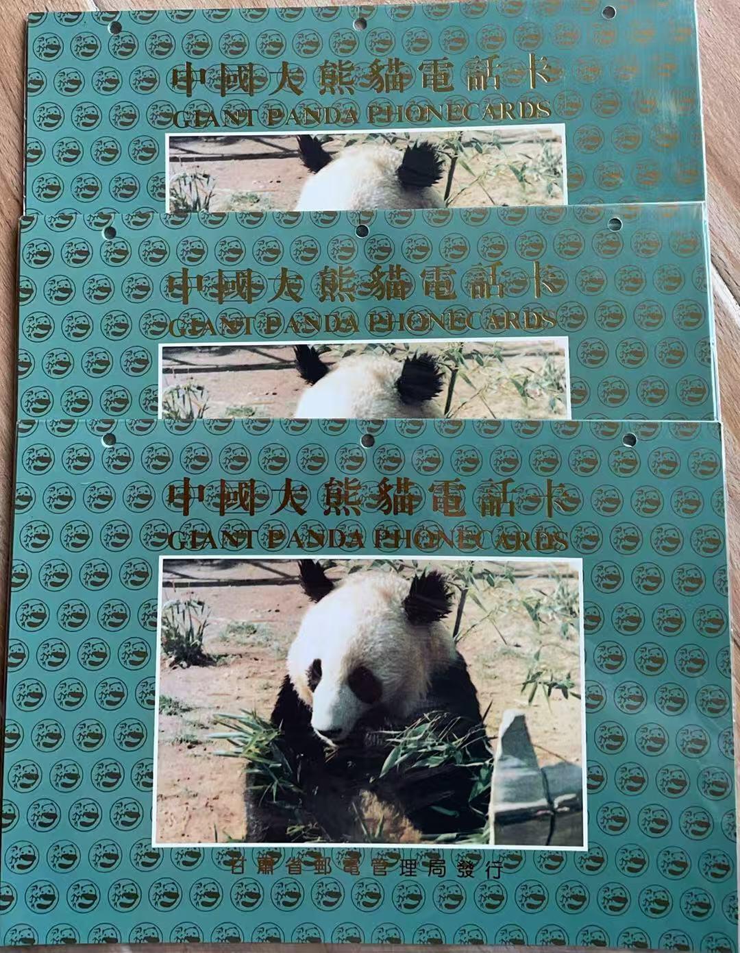 《卡拍》第336期拍卖8月30日晚22：10时延时截拍