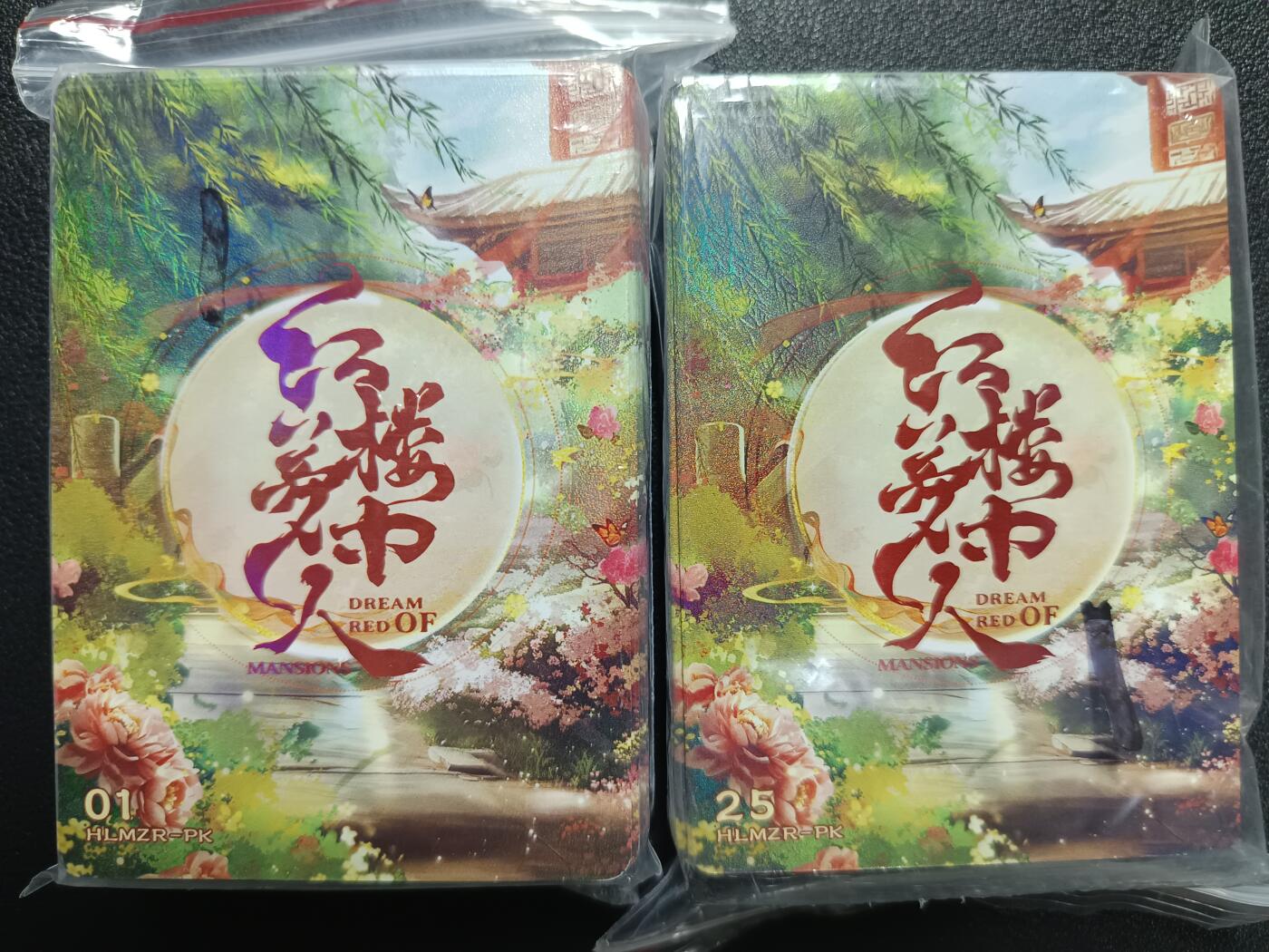 天玑星卡拍第117期《8.28周四截拍》持续收拍收评中 满赠卡需备注