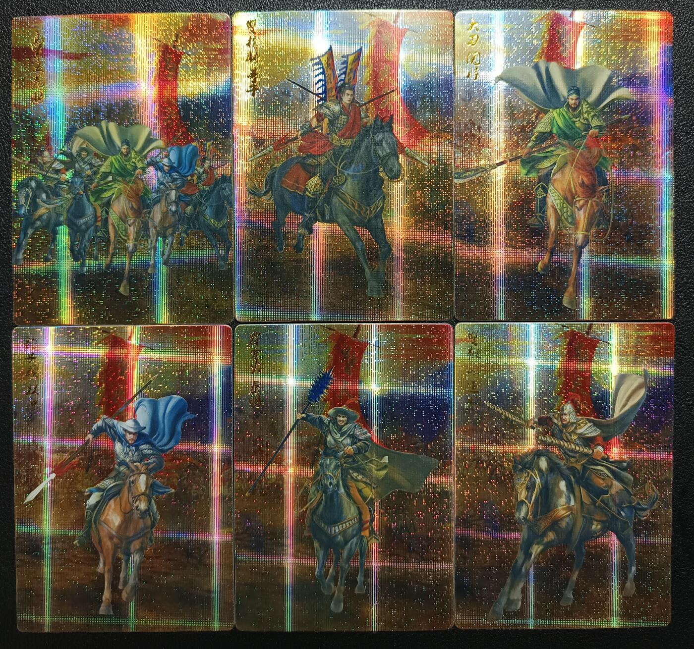 天玑星卡拍第117期《8.28周四截拍》持续收拍收评中 满赠卡需备注 水浒英雄榜 马军五虎将 董平 关胜 林冲 秦明 呼延灼 纱布闪 六张