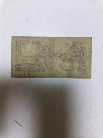 【20250829】非全新纸币第280场 锡兰1972年10卢比