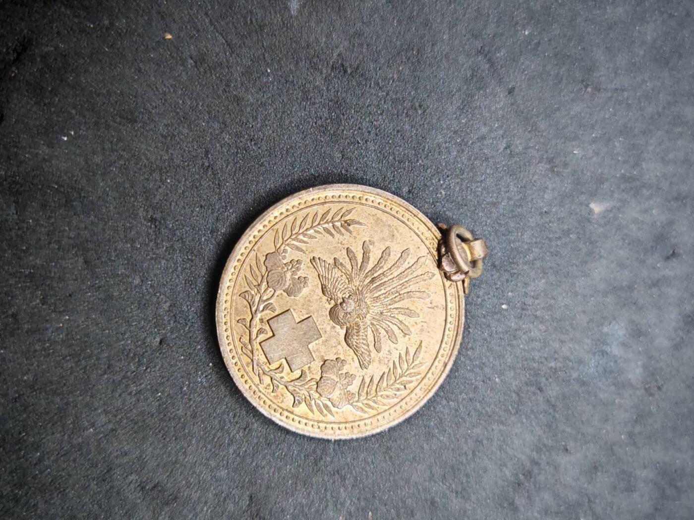 凯旋世界勋赏（第18期）（欢迎送拍）（对拍品有疑问请询问客服，不接受到手刀，出价默认拍品品相。请认真阅读拍卖规则！出价默认已认可！）（收到货请录制开箱视频，无视频概不处理问题。） 赤十字