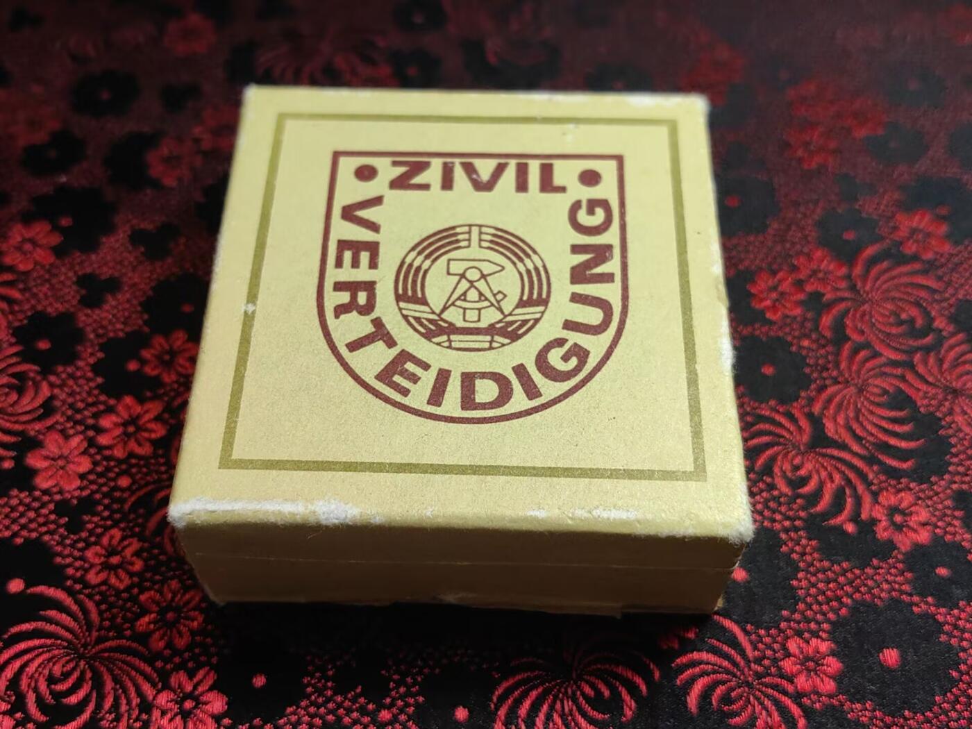 荷兰第125期勋赏拍卖 《德意志民主共和国