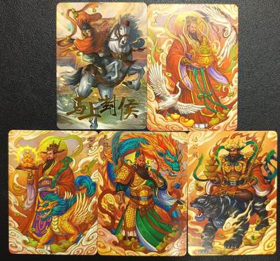 天玑星卡拍第117期《8.28周四截拍》持续收拍收评中 满赠卡需备注 - 玩卡秀 马上封侯+范蠡 比干 关羽 赵公明 彩闪 五张