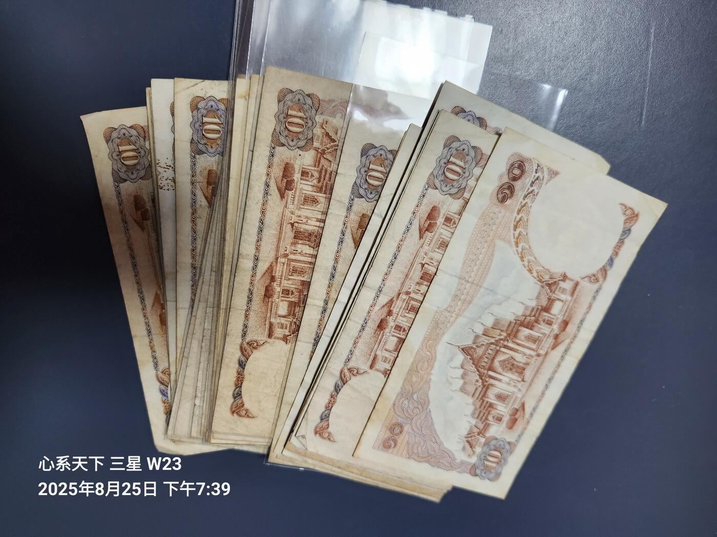 8月28号晚上8点 外国纸币自动截拍第15场