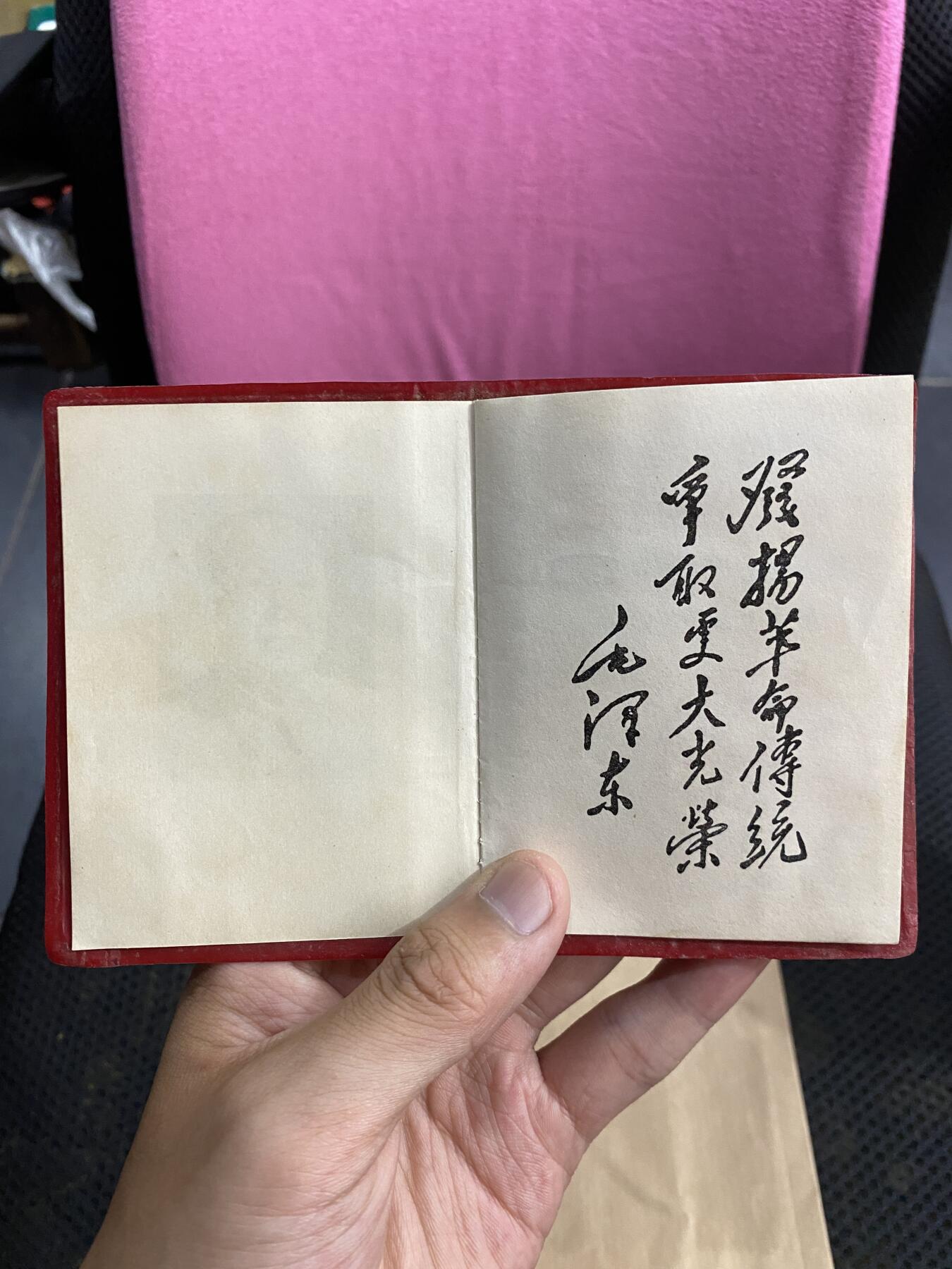 徽章照片证书专拍场 淮海战役负伤老英雄残废军人抚恤证