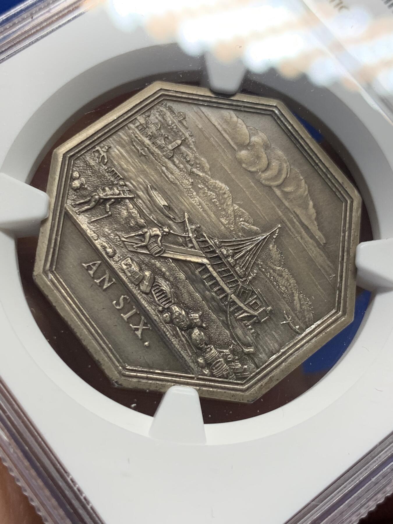 《竞宝斋》第413场 周日，周一，周二，3场连拍 （全场包邮） NGC MS62 法国塞纳河运输公司八角银质代币