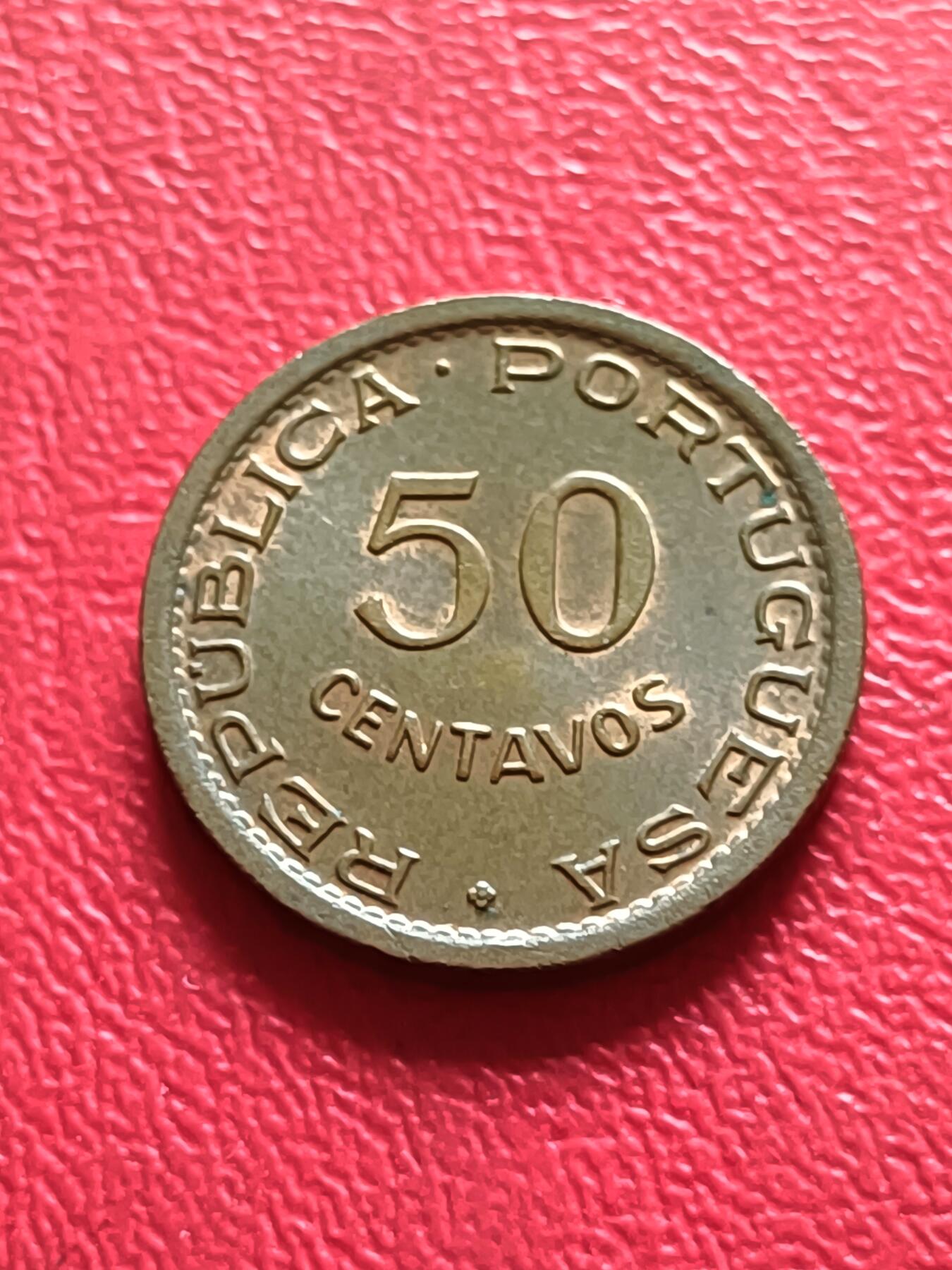 【云涧收藏】第五十七场 葡属安哥拉1954年50分