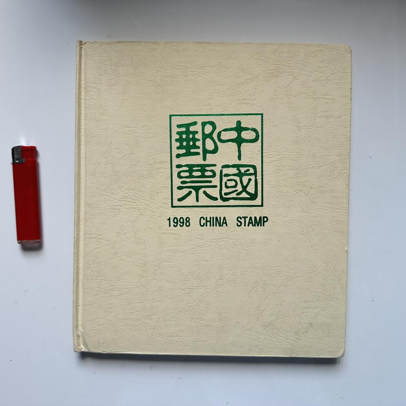 🌹外币初藏🌹🐯2025年第93场  每周二四六晚8️⃣点 接代拍
