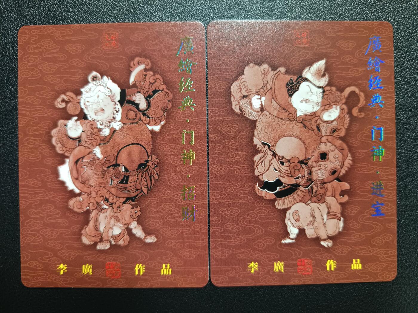 天玑星卡拍第117期《8.28周四截拍》持续收拍收评中 满赠卡需备注
