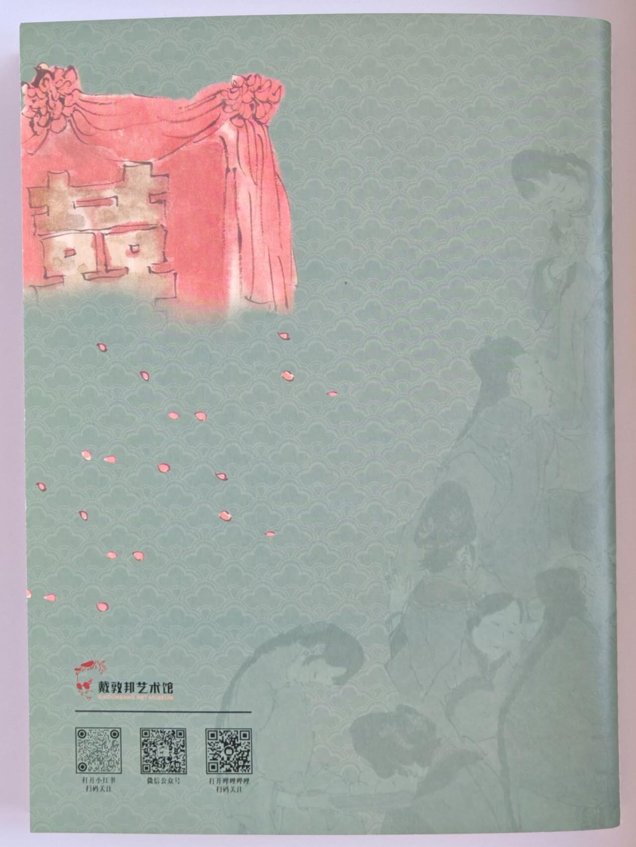 趣卡卡拍No.15期（无佣金免手续费，分享成交有奖）