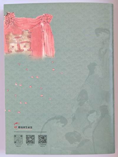 趣卡卡拍No.17期（无佣金免手续费，分享成交有奖） 【画册别册】戴敦邦艺术馆-戴敦邦别册-《戴敦邦绘翰墨演义-明清小说彩图集》